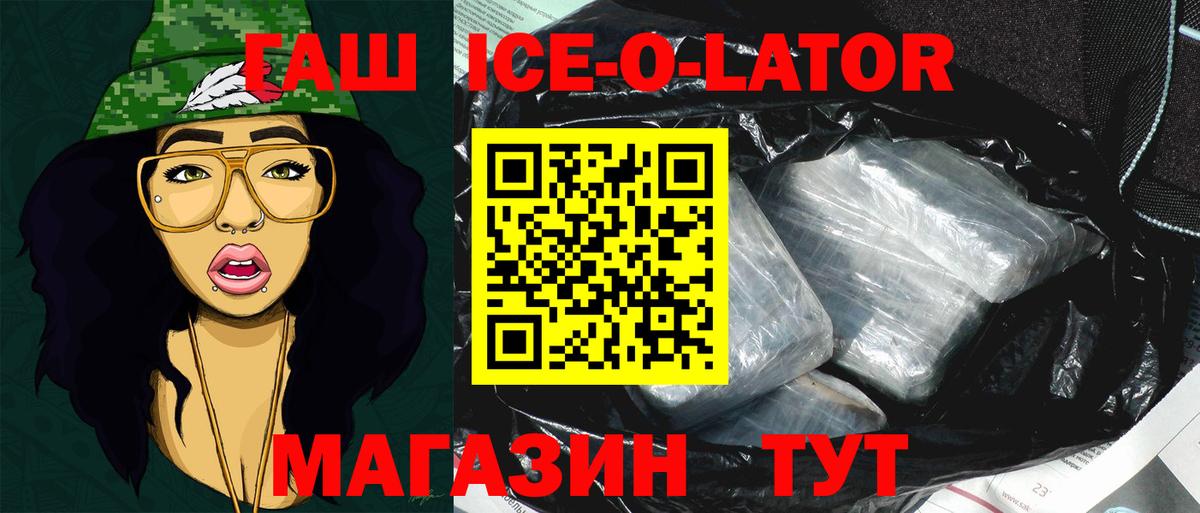 Менделеевск  Гашиш Premium  ГАШИШ  Вход с VPN 