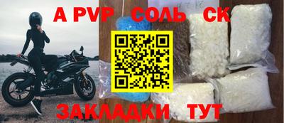 прущая мука Донской