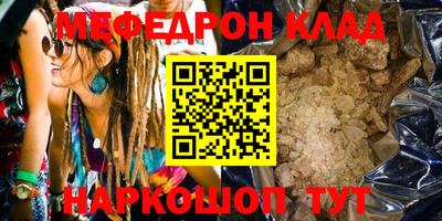 прущая мука Донской