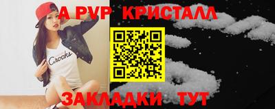 кристаллы Заводоуковск