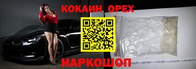 PSILOCYBIN Жуковский