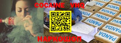 Альфа ПВП Заволжье