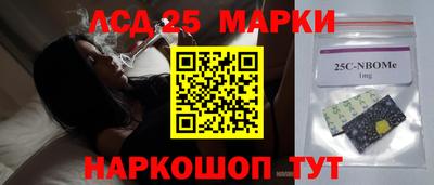 PSILOCYBIN Жуковский