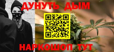 дистиллят марихуана Донецк