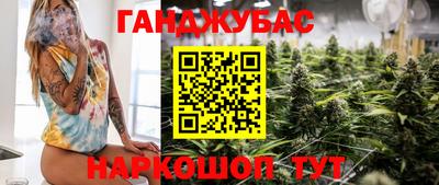 гашишное масло Дубна