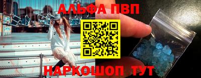 кристаллы Заводоуковск