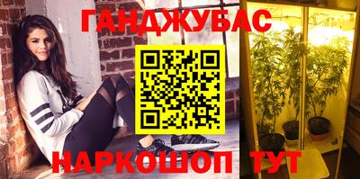 дистиллят марихуана Донецк