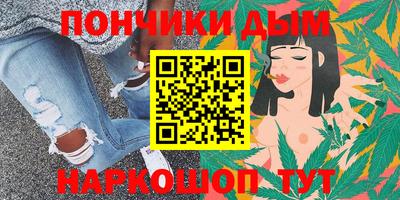 дистиллят марихуана Донецк