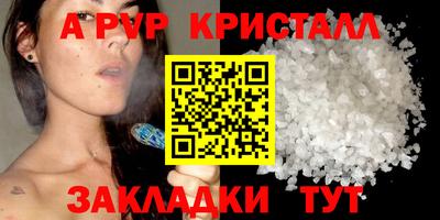 прущая мука Донской