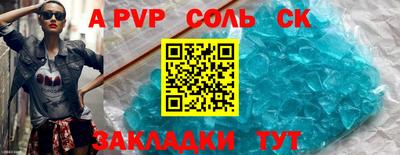 Альфа ПВП Заволжье