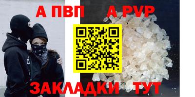 прущая мука Донской