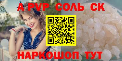 прущая мука Донской