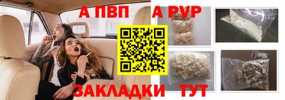 кристаллы Заводоуковск