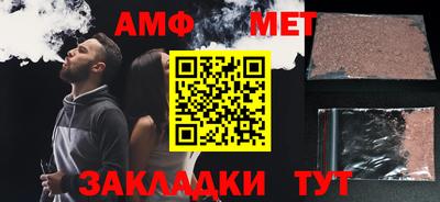 кристаллы Заводоуковск