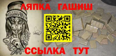 гашишное масло Дубна