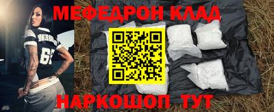 кристаллы Заводоуковск