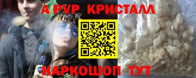 PSILOCYBIN Жуковский