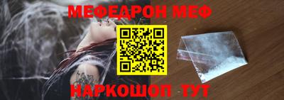 PSILOCYBIN Жуковский