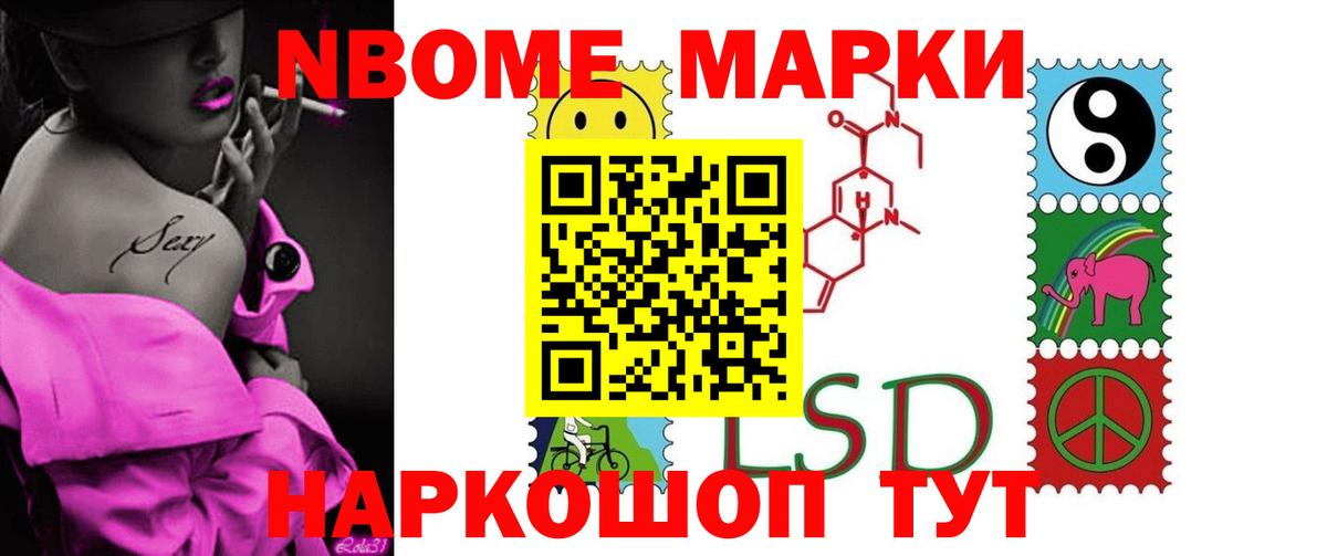 Менделеевск  ЛСД экстази ecstasy  Вход с VPN  ЛСД экстази кислота 