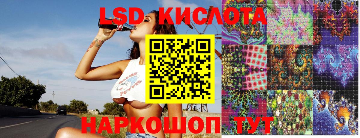 Марки NBOMe 1,8мг  Вход с VPN  Менделеевск 