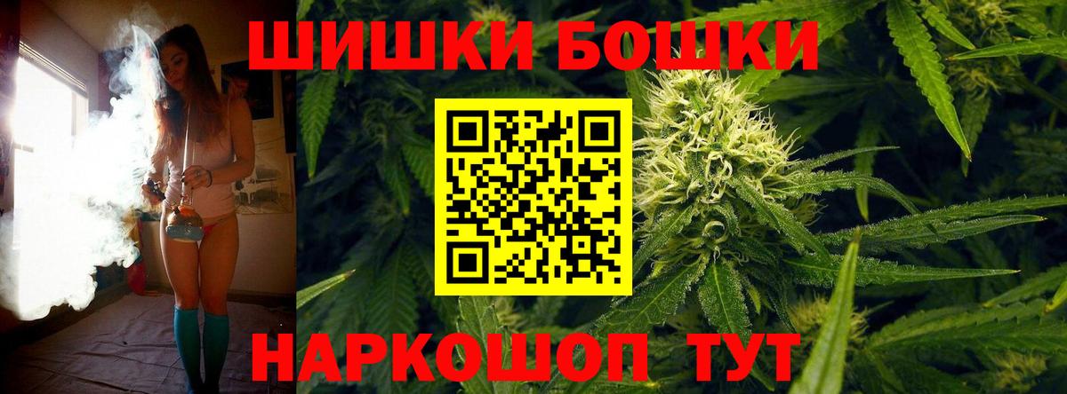 Менделеевск  Бошки марихуана ГИДРОПОН  Бошки марихуана конопля  Шишки марихуана индика  Марихуана план  Вход с VPN 