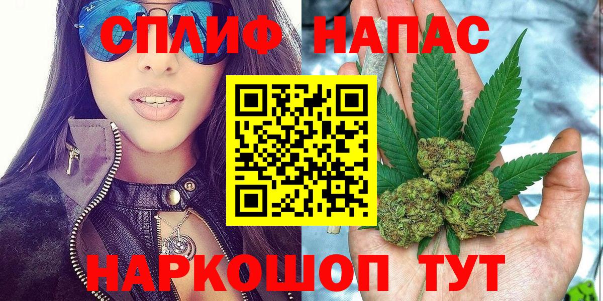 Конопля THC 21% Менделеевск